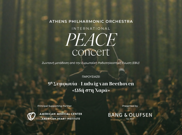 Athens Philharmonic International Peace Concert 2026: Η Κύπρος αναδεικνύεται σε παγκόσμια φωνή ειρήνης  από το μαγευτικό Δάσος Πλατρών